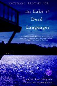 the-lake-of-dead-languages